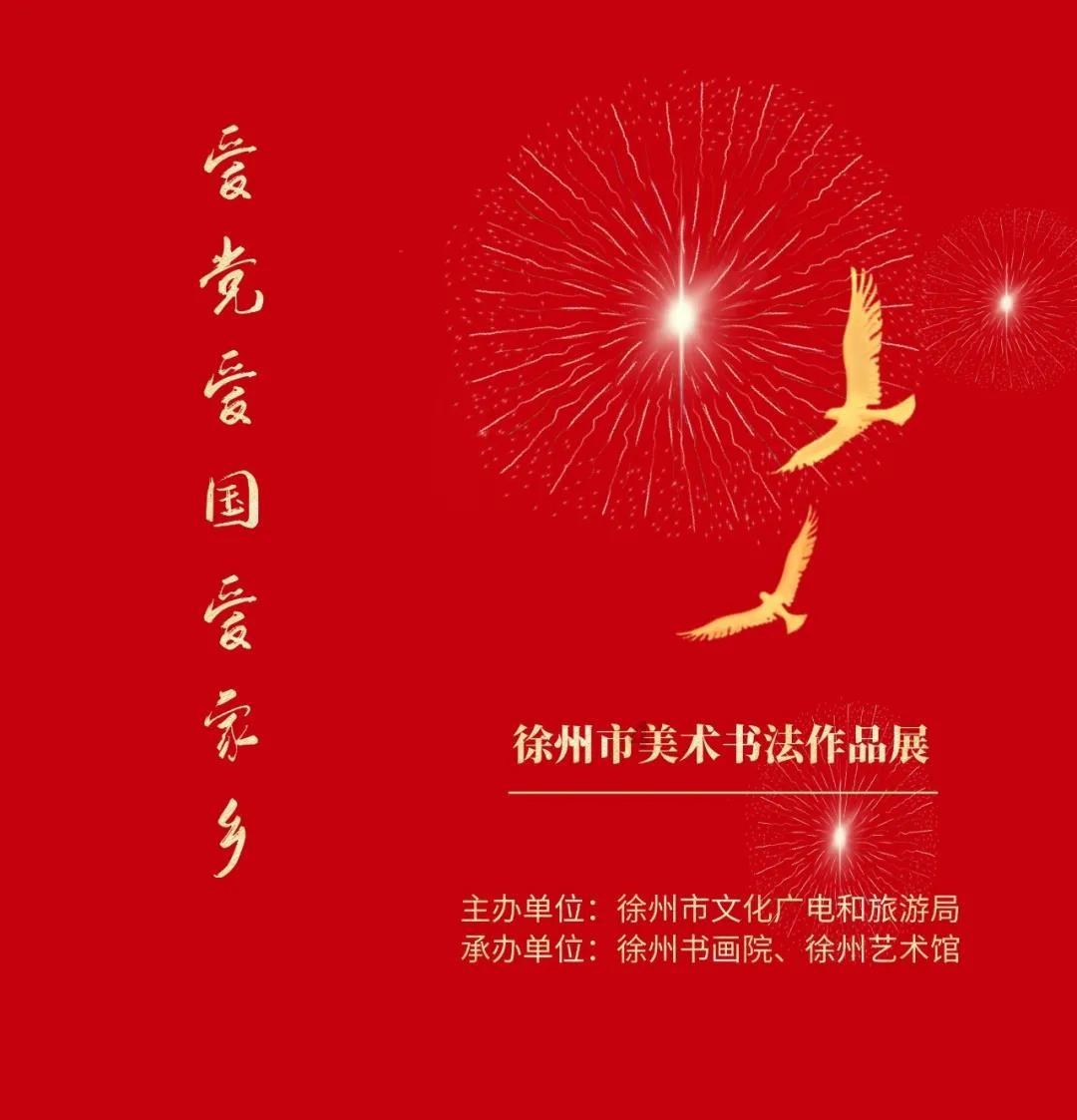 甄嬛传江诚江慎怎么死的，他们偷温实初治疗时疫的药这件事，哪一集真相大白的呢？